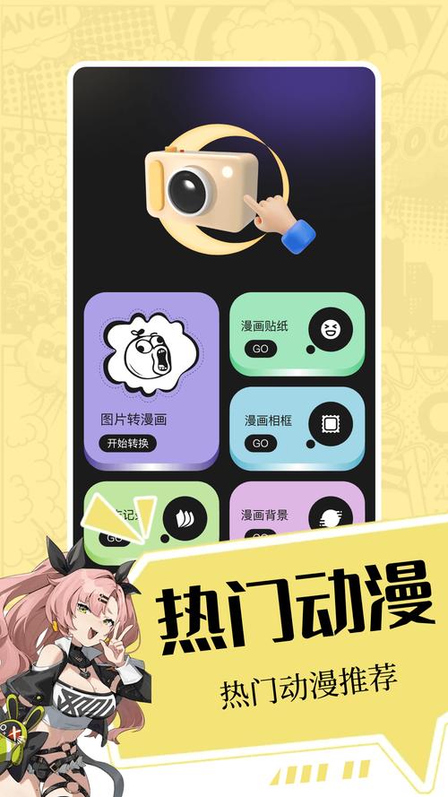 PICACG版免费轻量版