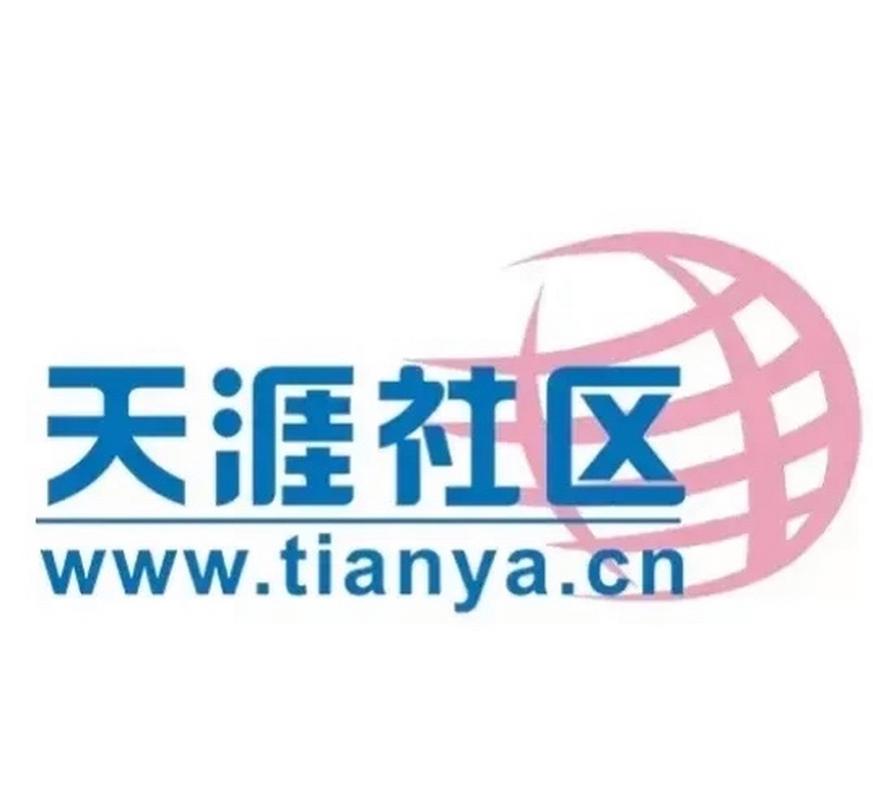 天涯app修改版永久免费