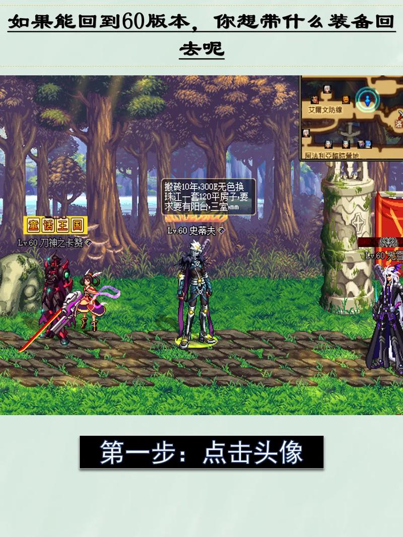 dnf单机免费版