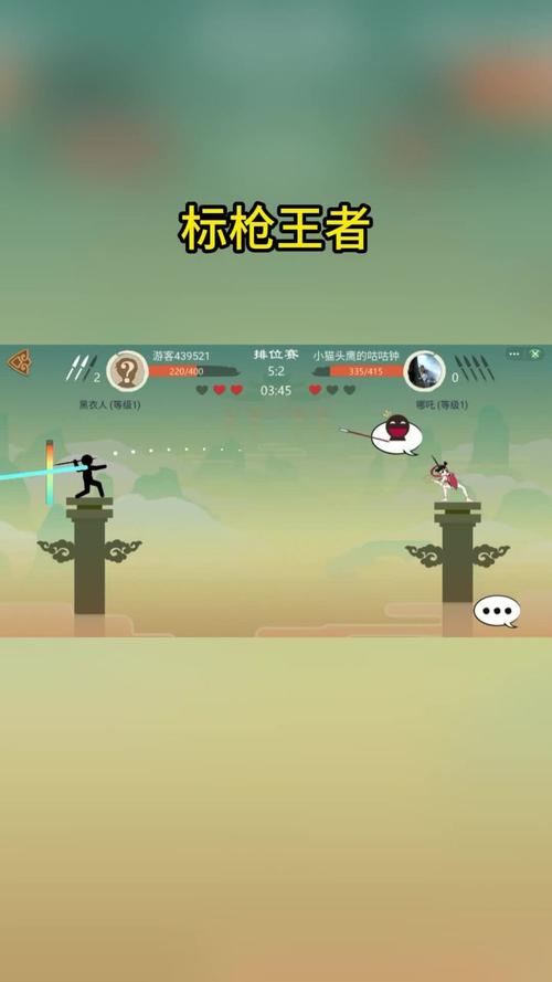 标枪王者破解版