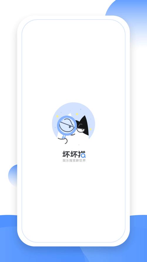 坏坏猫app