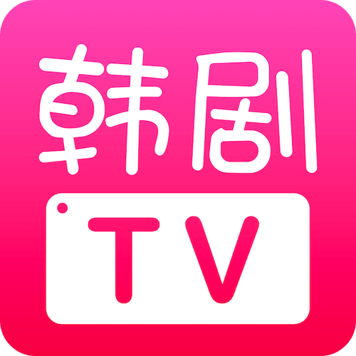 韩剧tv官方版