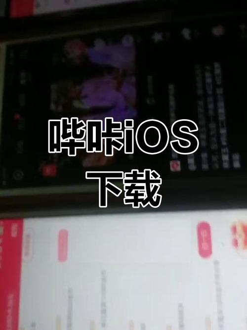 哔咔教程无限金币
