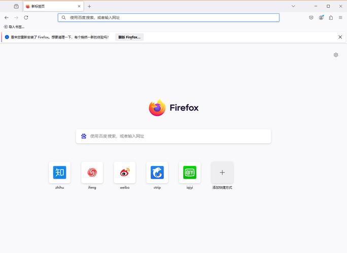 狐狸浏览器脸部特效安卓