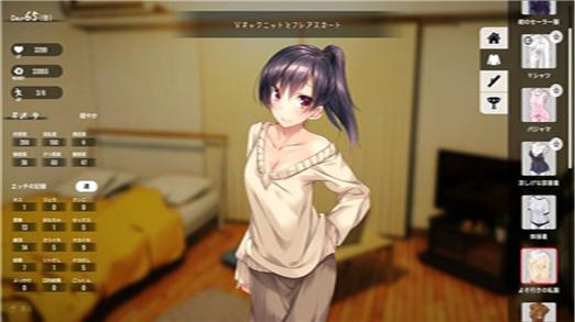 家出少女正版