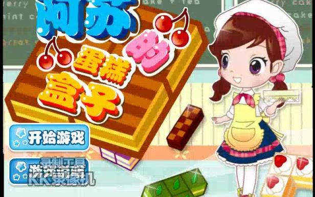 阿sue系列小