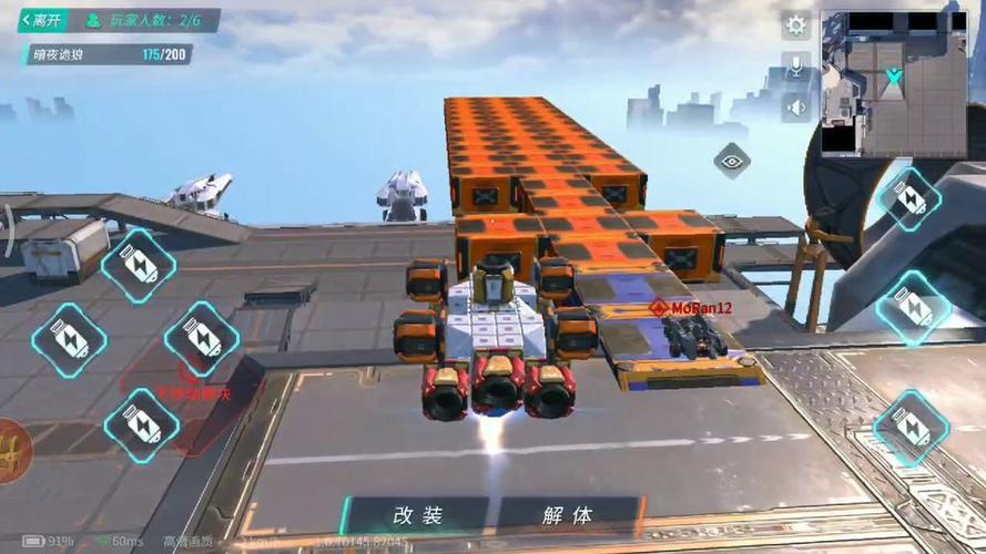 重装上阵修改版