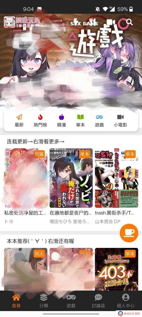 jmconm2下载安装安卓版