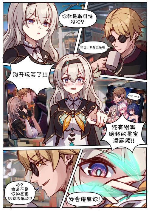JimPu6漫画作品黑色免费最新版