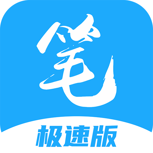 笔趣阁蓝色官方