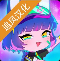 加查俱乐部