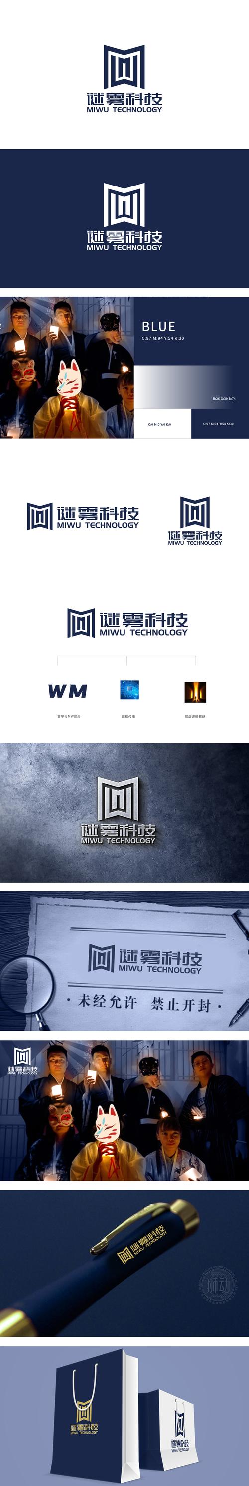 迷雾公益直装免