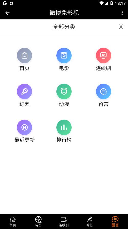 微博兔影视20