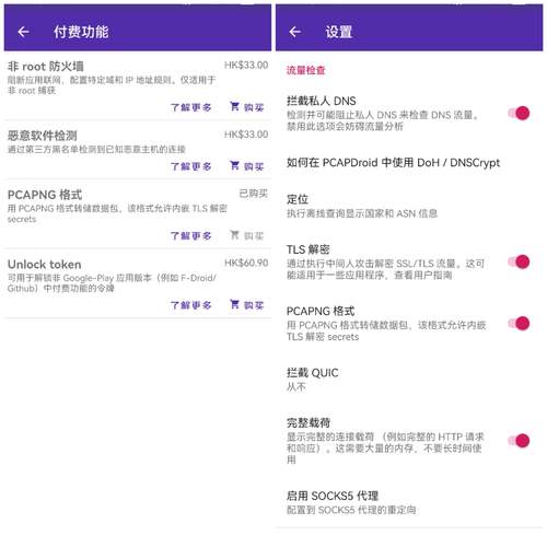 BOOKWALKER无付费