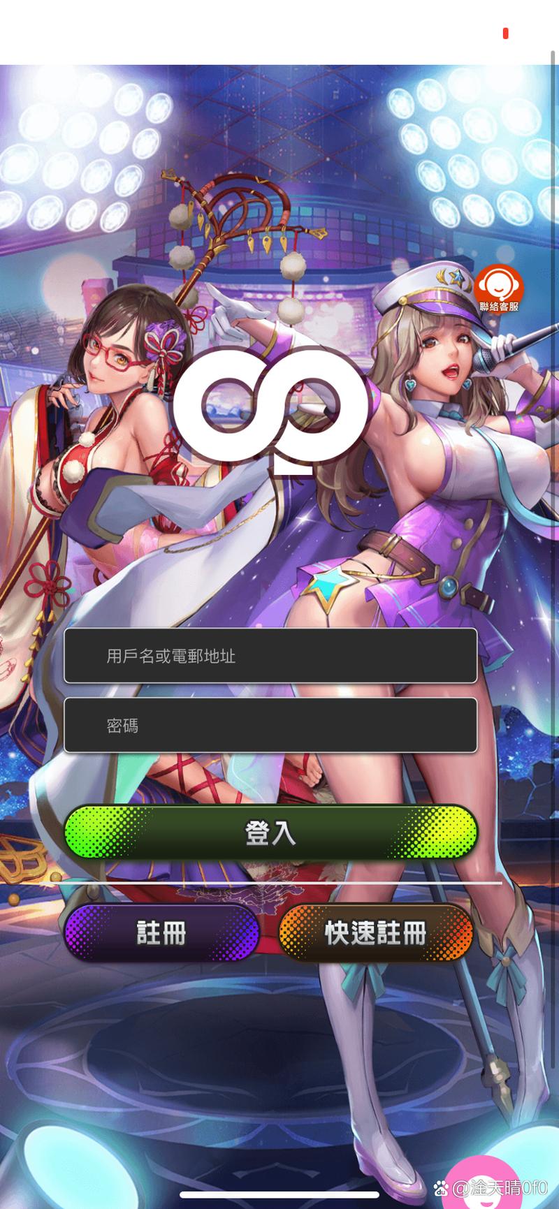 放置传说全CG包资源综合外挂