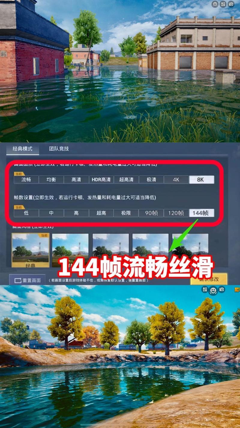 和平精英内核华