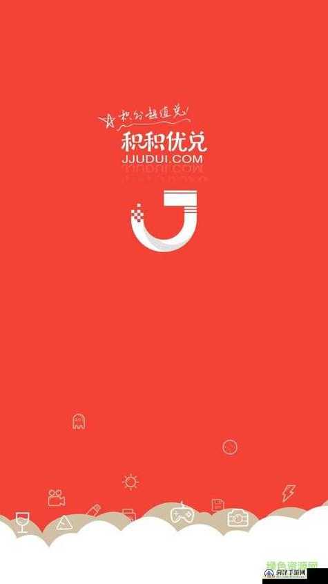 积积对积积30