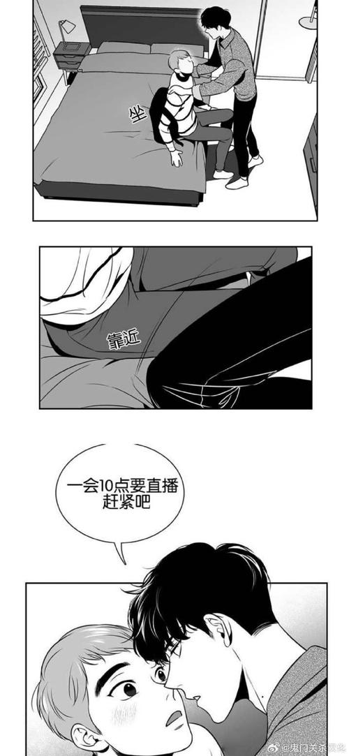 bjalex漫画