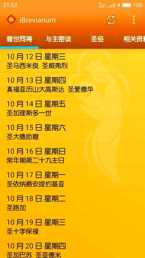 我灵赞颂主