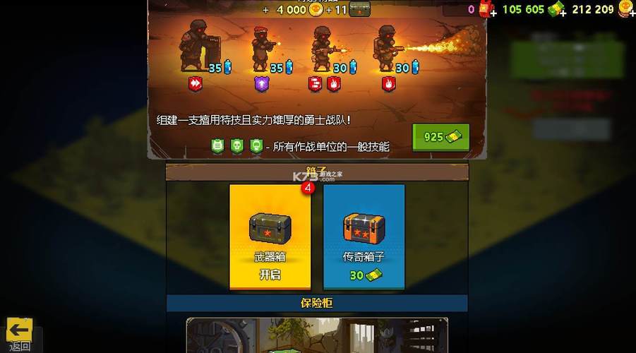 死亡突围内置菜单赚红包版