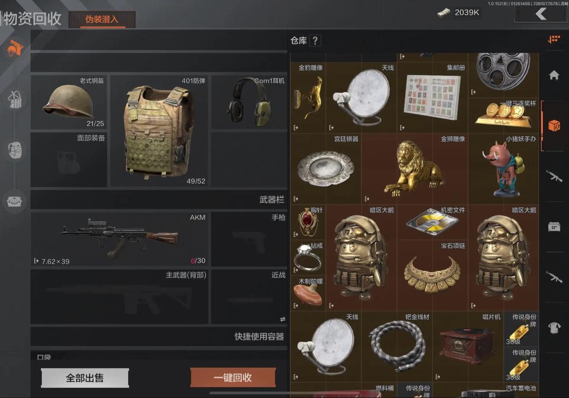 暗区突围透物资挂黑色老版剧场版