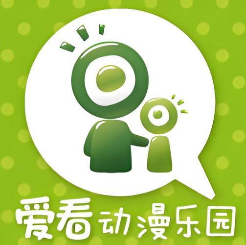 爱看漫画最新版无死亡