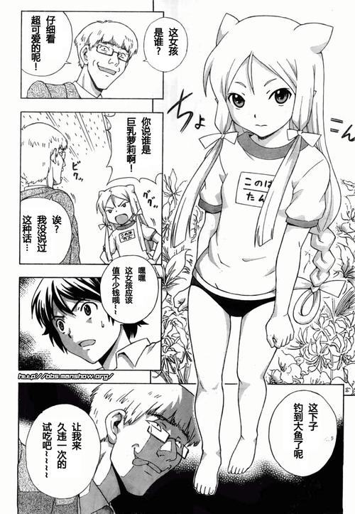 成人漫画H漫画免费原版