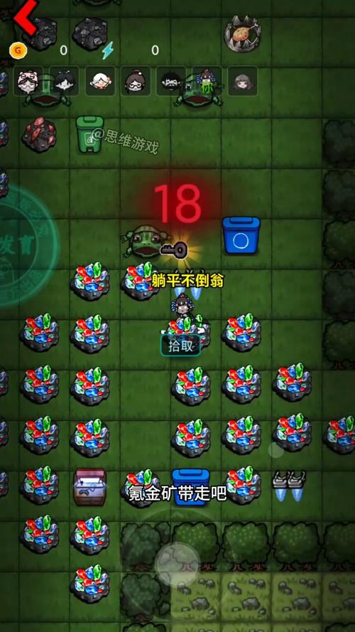 猛鬼宿舍森林有鬼模式破解版