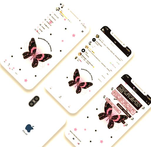 美化包apk最新版