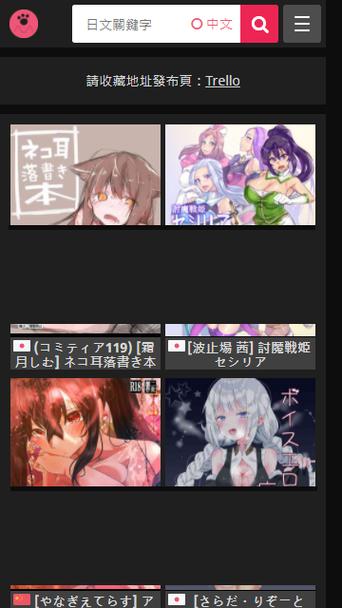 喵绅hcmoicA漫安卓版紫色版