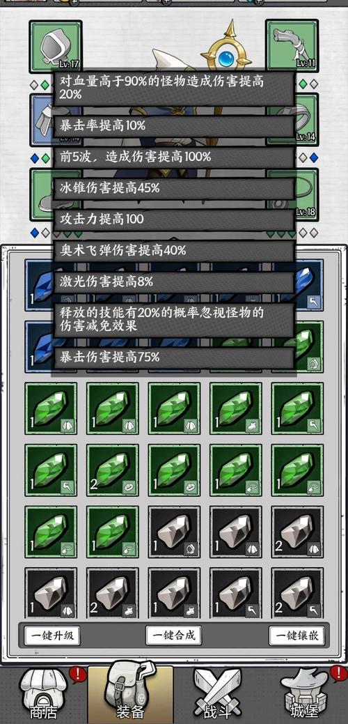 正中靶心最新版破解