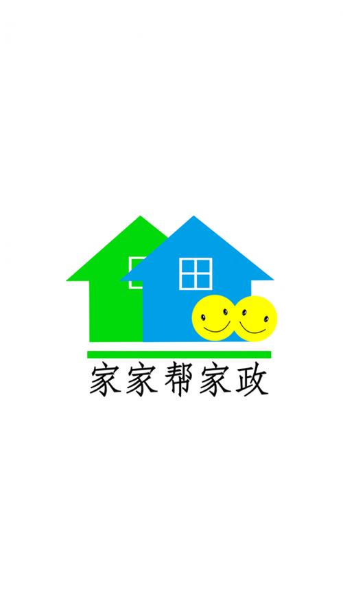 家务安卓汉化版下载页面版