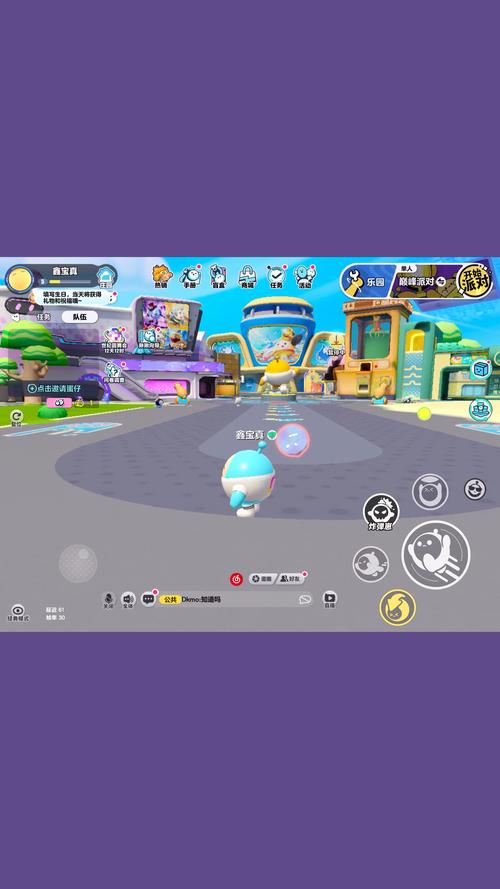 蛋仔派对MOD作弊菜单辅助器纯净版永久免