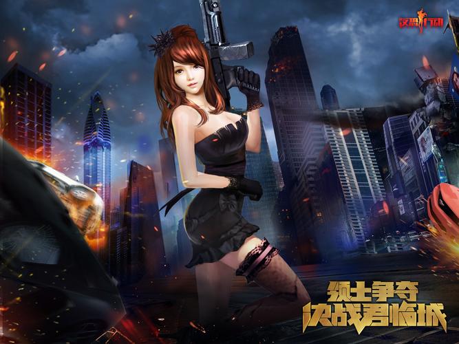 反恐行动游戏下载