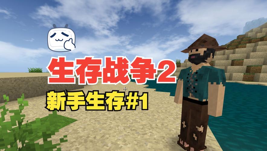 生存战争2丧尸危机DAYZ红色版
