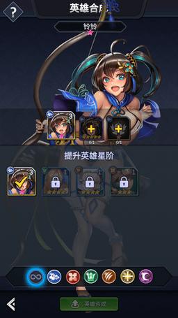 放置传说全CG