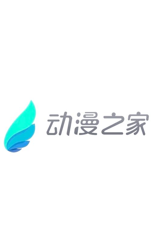 动漫之家app官方下载去广告版