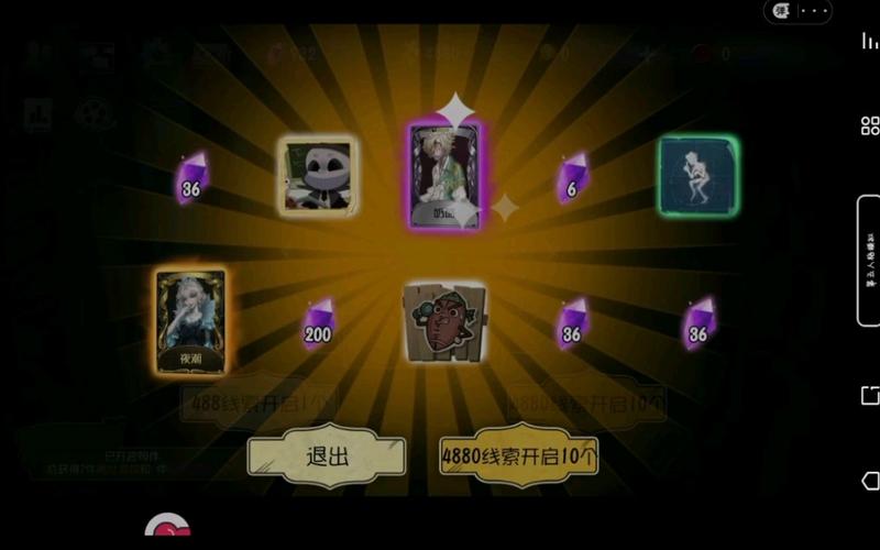 第五人格珍宝抽奖模拟器赚红包版app