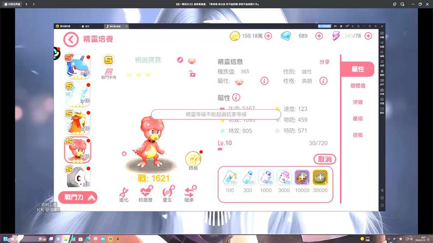宝可梦香境最新