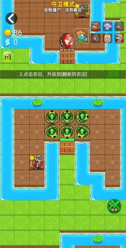 别惹农夫破解