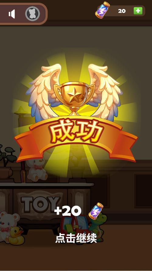 勇士们的胜利破解版最新