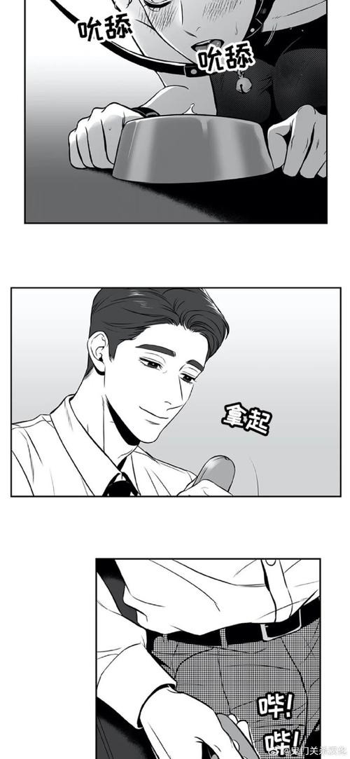 bjalex漫画内购最新版