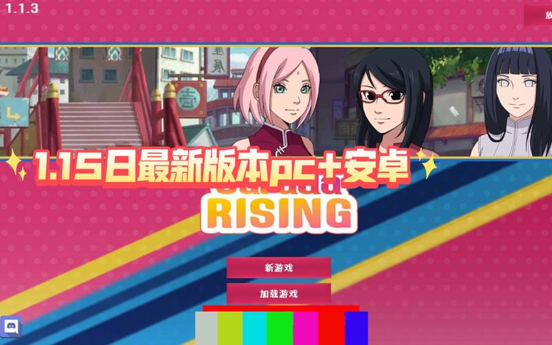 佐良娜的崛起汉化