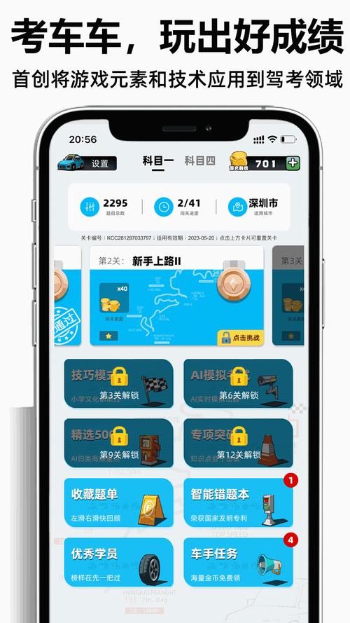 proumb中文版官网版2022免费版