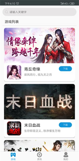 小狼直通车汉化