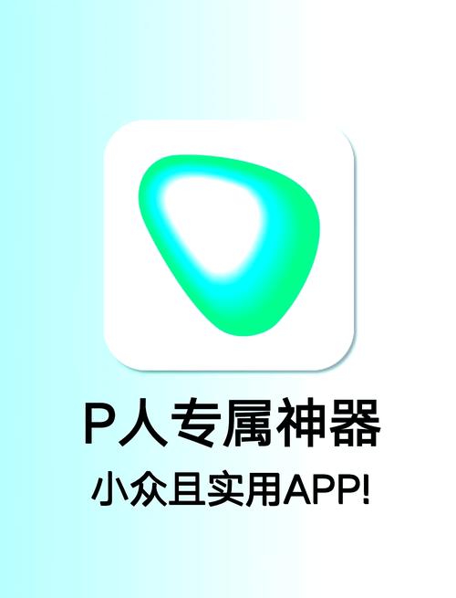 pp点点通安卓极速版2023
