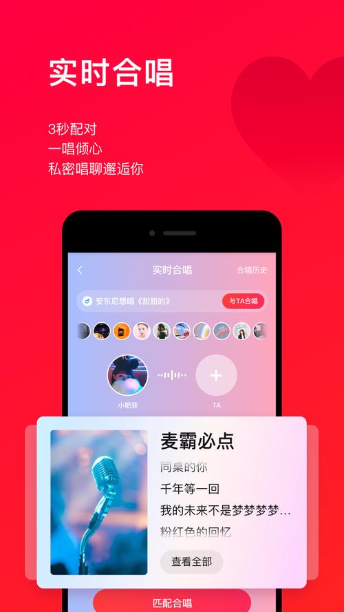 唱吧