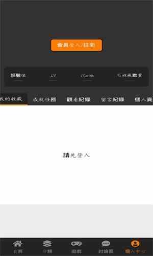 18CMIC官方正版