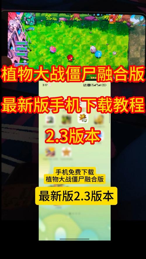 融合版安卓手机版