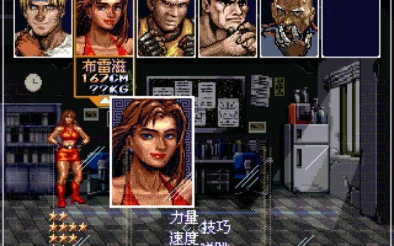 怒之铁拳6力挽